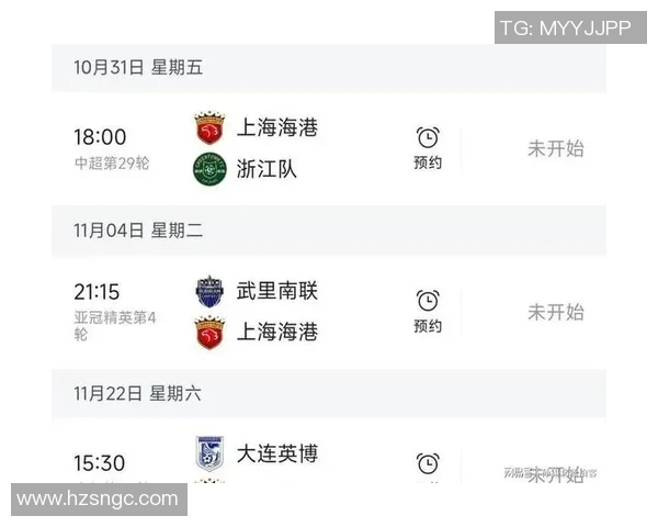 2018年上港对阵申花精彩直播回顾与赛后分析