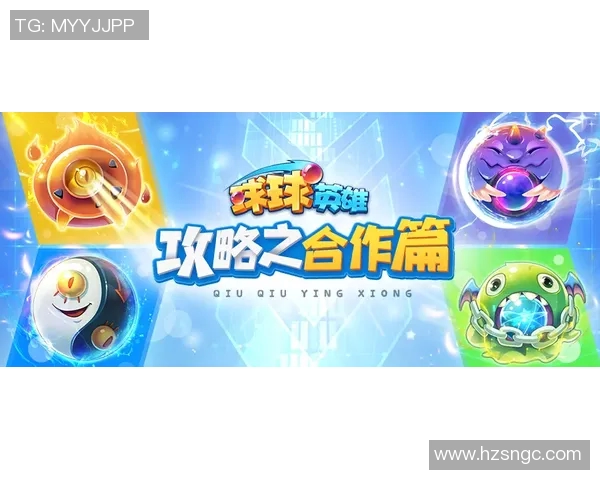 科学英雄联盟中的团队协作训练方法探索与实践分享MBA