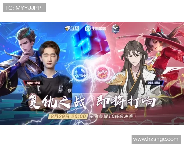王者荣耀深度解析：EDG战队心理素质的秘密与胜利之道